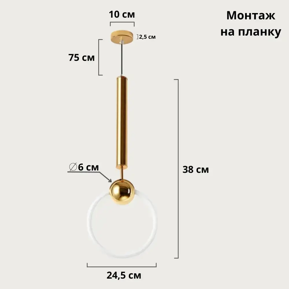Светильник подвесной потолочный светодиодный, 4000К, 24ВТ, бронзовый