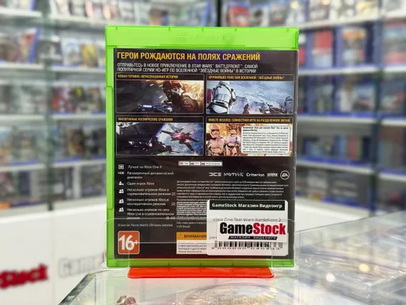 Xbox One Star Wars Battlefront 2 (Б/У, Русские субтитры)