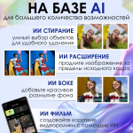 Смартфон Redmi Note 14 Pro 8+256GB Black RU