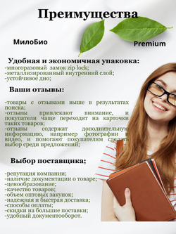 Пектин цитрусовый загуститель 200 гр HSC 105, МилоБио