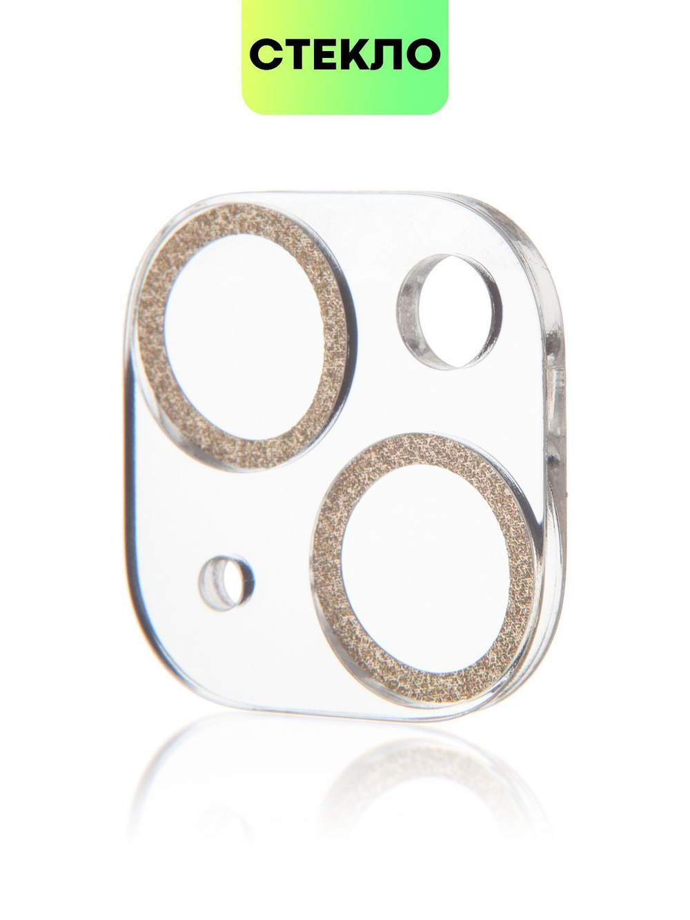 Стекло на камеру BROSCORP для Apple iPhone 14;Apple iPhone 14 Plus (арт. IP14-SHINE-CAM-GLASS-GOLD)
