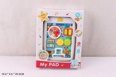 Игрушка развивающая, коробка 65080