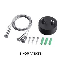358880 OVER NT22 342 черный Светильник подвесной светодиодный (длина подвесов 1,2м) IP20 LED 4000K 30W вниз + 12W вверх 220V ITER