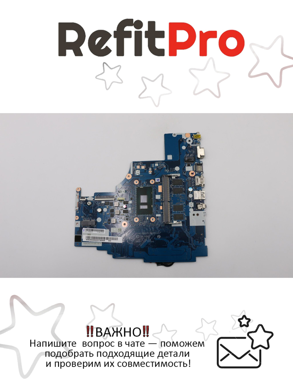 Материнская плата для ноутбука Lenovo ideapad 310-15IKB NMA982 I7-7500U UMA WIN RTC (5B20M29203), оригинал