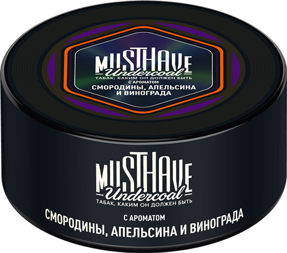 Must Have - Смородина, апельсин и виноград (125г)
