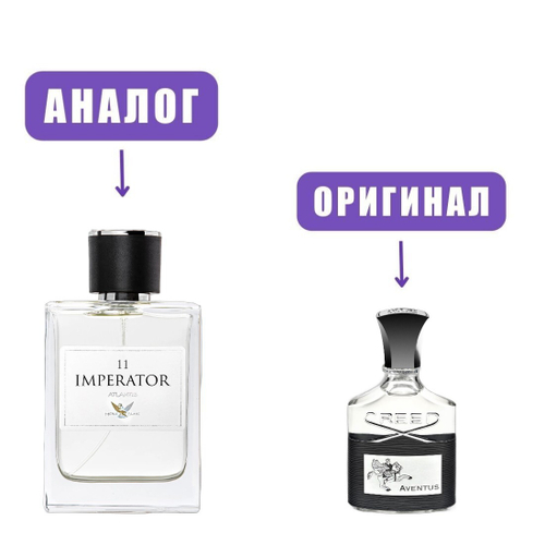 Atlantis IMPERATOR №11 edt 100ml (версия AventusCreed)