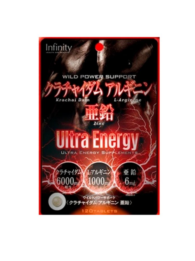 Энергетический комплекс Ultra Energy экстракт черного имбиря, L-аргинин, Цинк / Infinity (120таб)