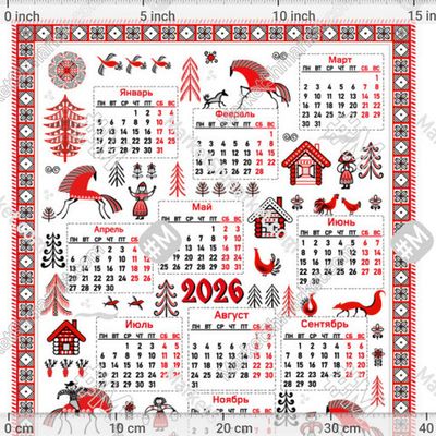 Календарь 2026. Мезенские истории. by Irina Skaska 229 DPI