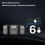 Радиосистема SYNCO G2(A2) PRO