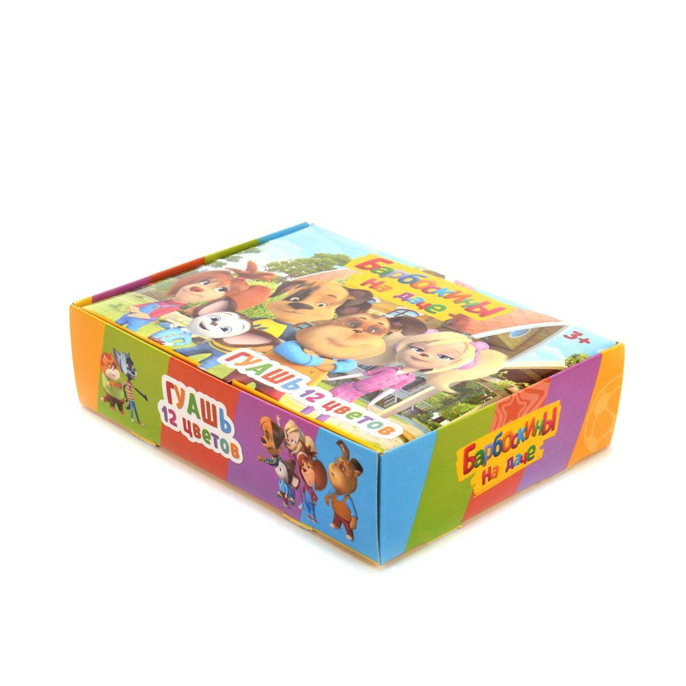 Гуашь 12 цветов 20 мл "Барбоскины на даче" (Центрум)