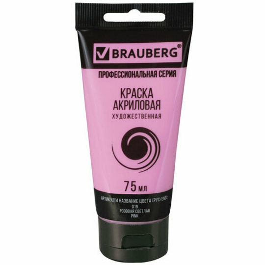 Краска акриловая художественная BRAUBERG ART "CLASSIC", туба 75 мл, розовая светла (19)