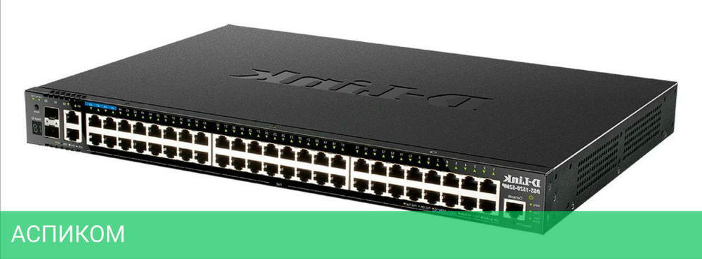 Коммутатор D-Link DGS-1520-52MP/A1A