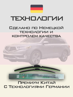 Щетки стеклоочистителя HUOYE Y8 650/500 мм на Acura MDX | Hook/J-Hook