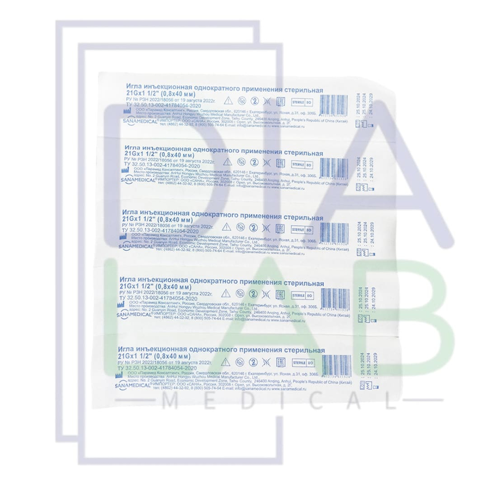 Игла для шприца 21G (0.8х40 мм) 100 штук инъекционная медицинская одноразовая стерильная