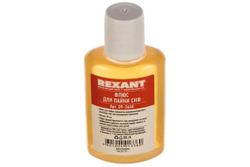 Флюс для пайки СКФ спирто-канифольный 30 мл REXANT 09-3640