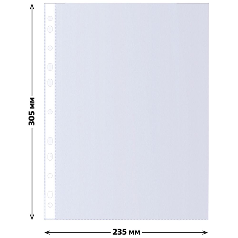 Папка-вкладыш А4, 35мкм, 100шт/упак, с перфорацией, глянцевая, Стамм