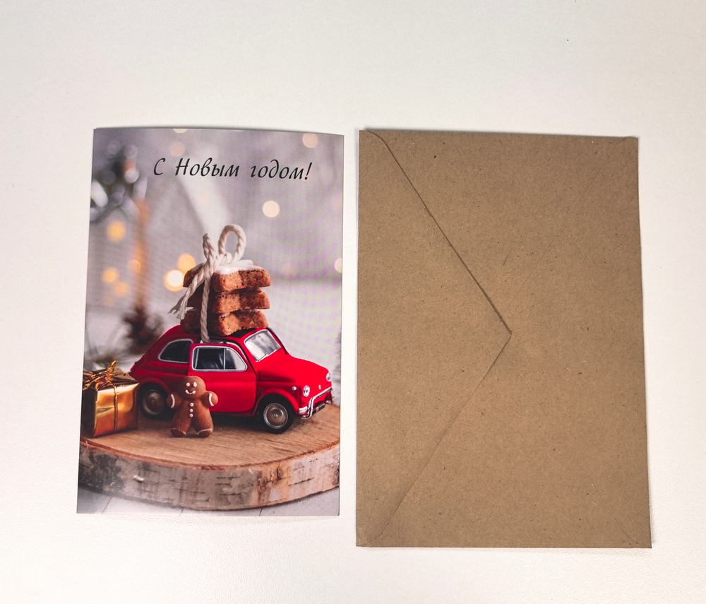 Открытка с конвертом (в ассортименте)