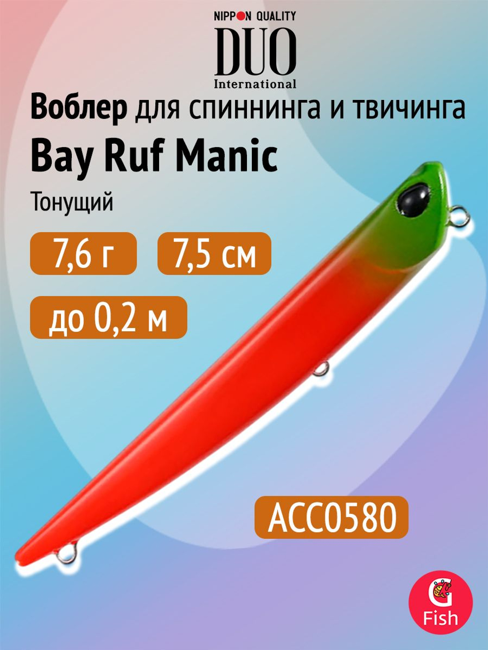 Воблер DUO Bay Ruf Manic 95, DPA0367 Tequila Sunrise, 95 мм, 8 г, тонущий, стикбейт