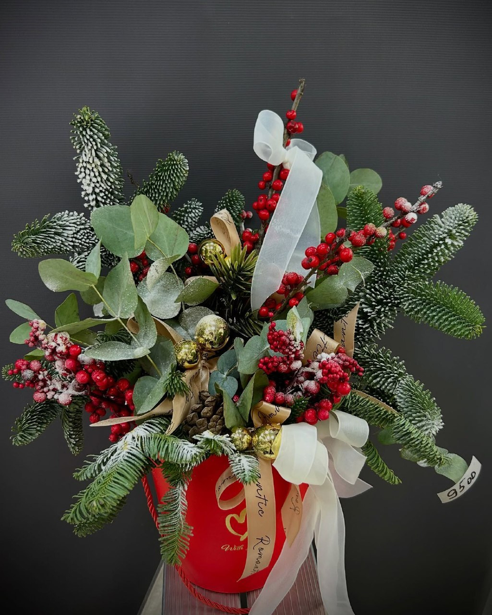 С новым годом!