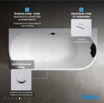 Ванна из искусственного камня ABBER Leipzig AM9916 белая матовая