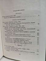 Лунный камень