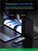 Док-станция Ugreen CM511 Space Gray (45521)