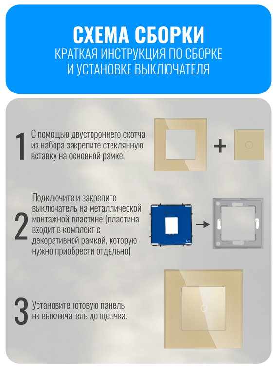 Умный сенсорный Wi-Fi выключатель Smart Aura серия Classic без рамки