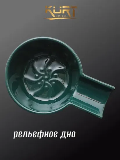 Керамическая чаша KURT для бритья с ручкой, цвет зеленый, 178*126*68мм, 300мл, K_40056/Green