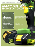 Шуруповерт аккумуляторный HANTEL HL-21 HP / дрель шуруповерт аккумуляторная бесщеточная