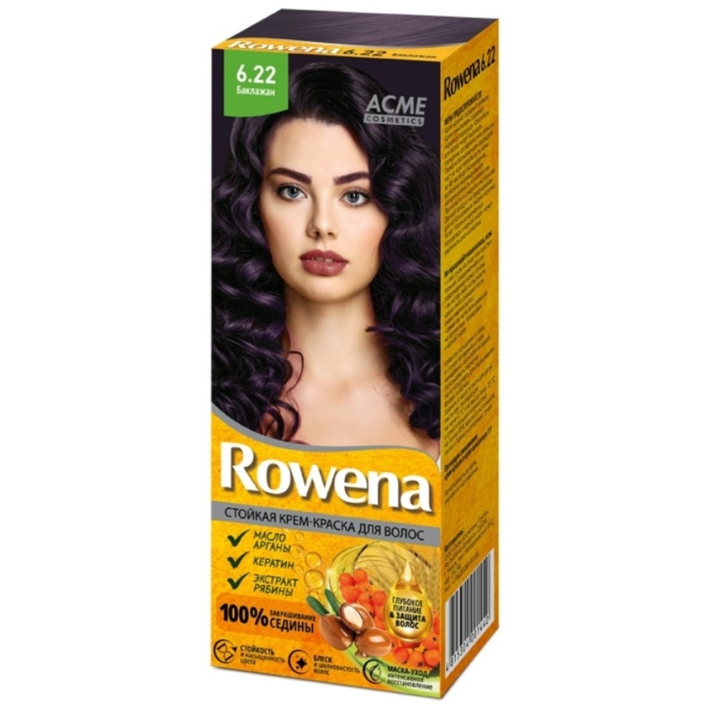 Краска для волос Rowena Баклажан 6.22