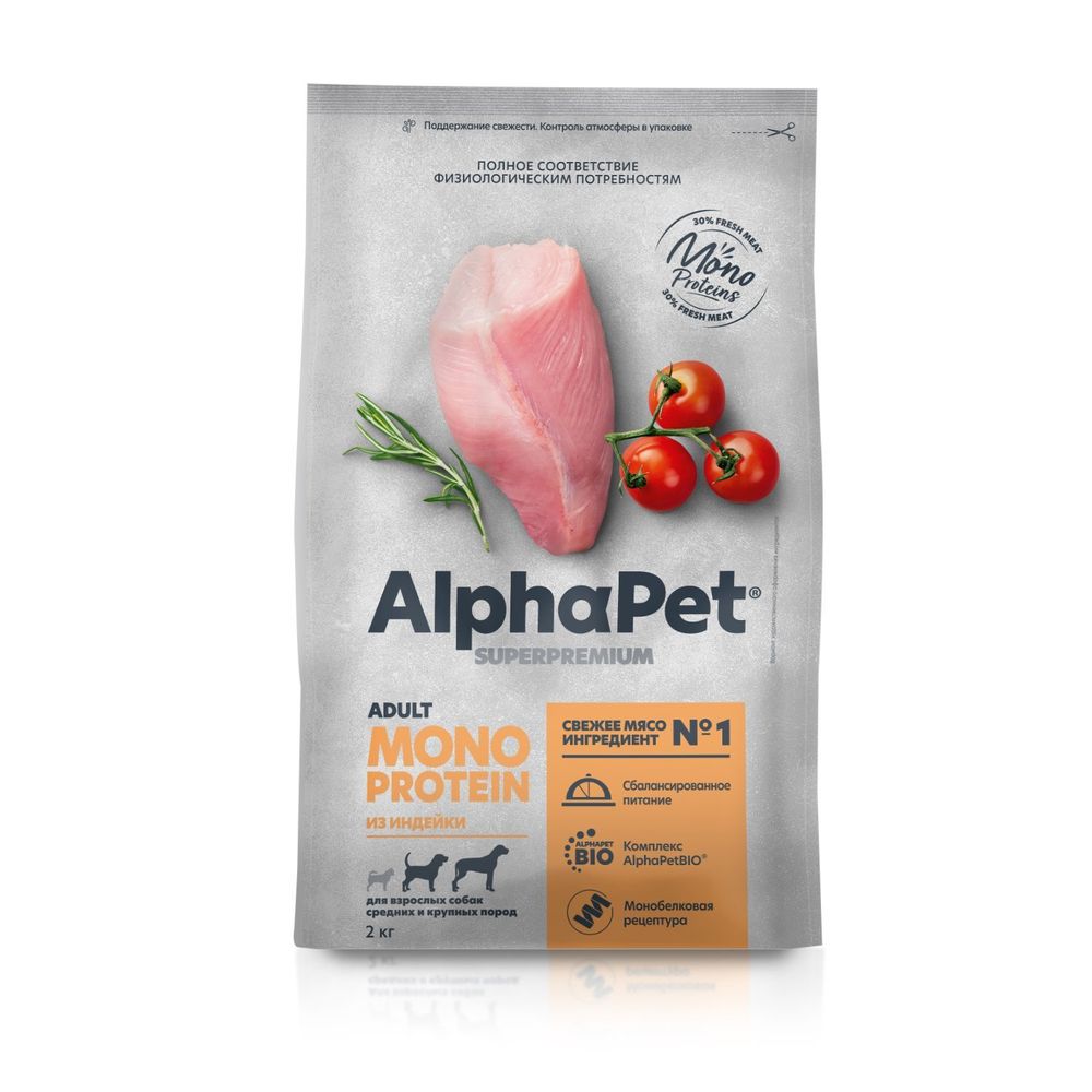 Сухой полнорационный корм ALPHAPET SUPERPREMIUM MONOPROTEIN для взрослых собак средних и крупных пород с индейкой 2 кг