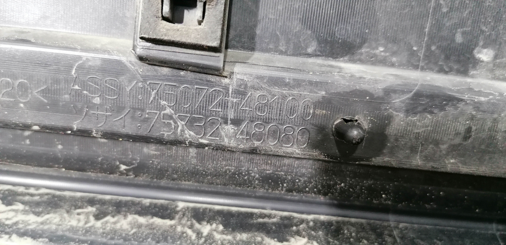 Накладка двери передней левой Lexus RX 4 15-22 Б/У Оригинал 7507248100