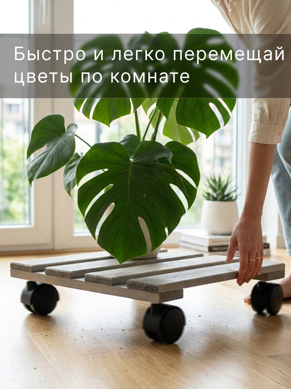 Подставка для цветов, 30х30х7, Флорэль, круглая на колесиках, этажерка, напольное, на подоконник, полка, из массива дерева, серый, Dipriz