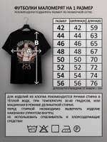 Футболка Иван Сусанин