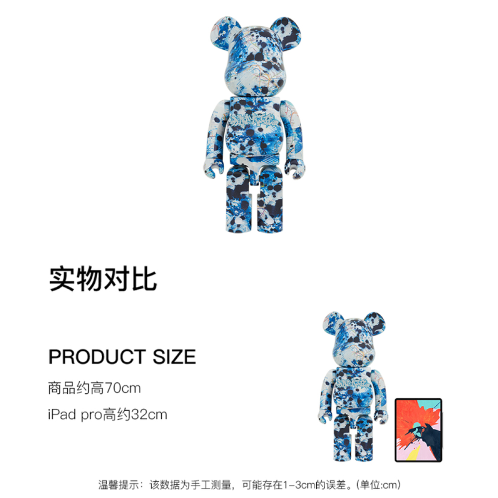 Дизайнерские игрушки BE@RBRICK x LFYT x STASH 1000% 70cm, LFYT-STASH-1000%