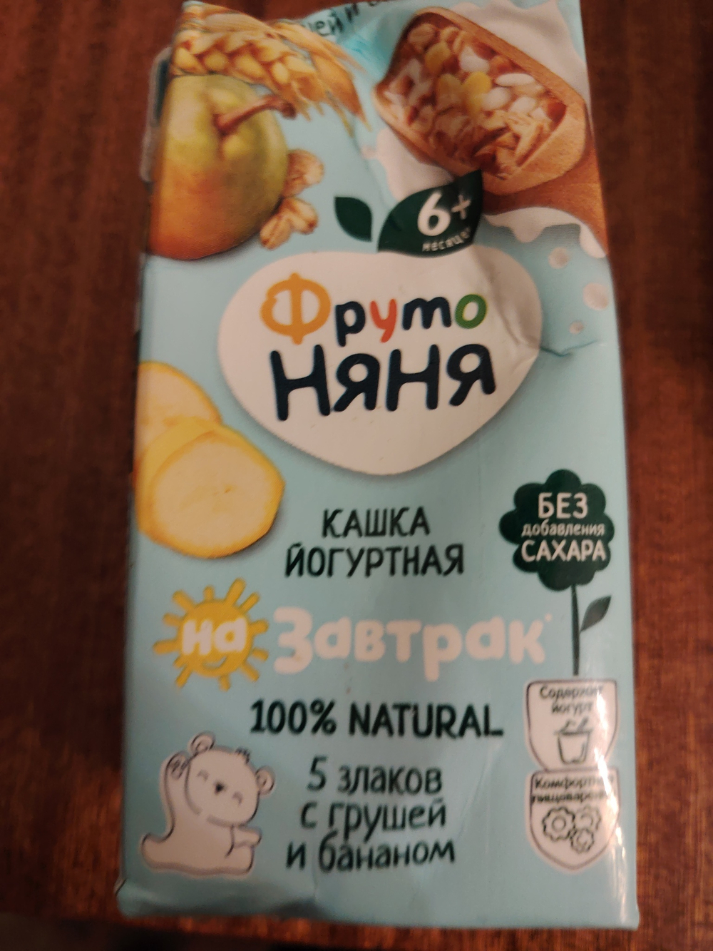 Фрутоняня кашка йогуртная 5 злаков с грушей и бананом