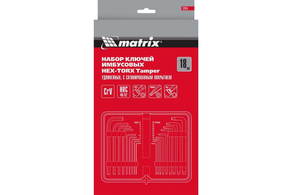 Набор ключей имбусовых HEX-TORX, 18 шт., HEX 1,5–10 мм, T10-T50, CrV, удлиненные, сатин.// Matrix