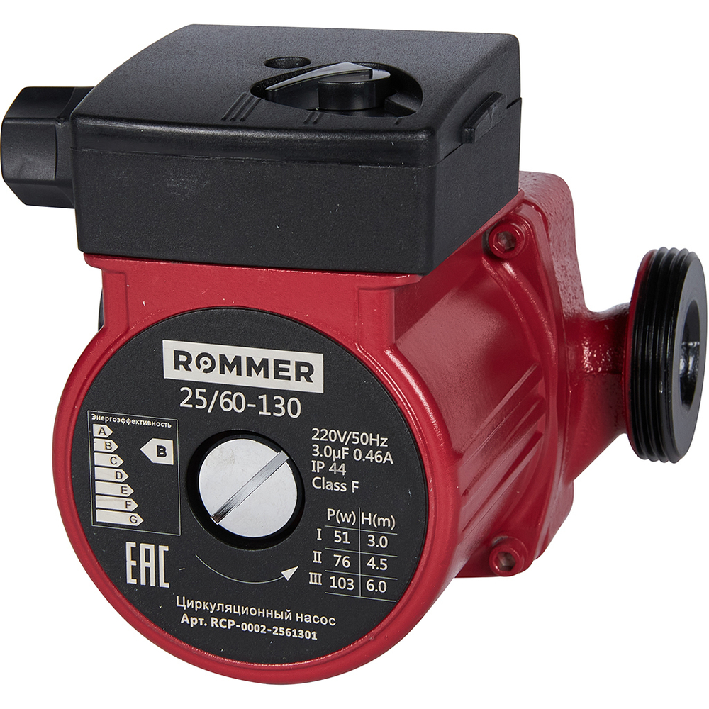 Циркуляционный насос ROMMER для отопления 25/60-130 25-60 130