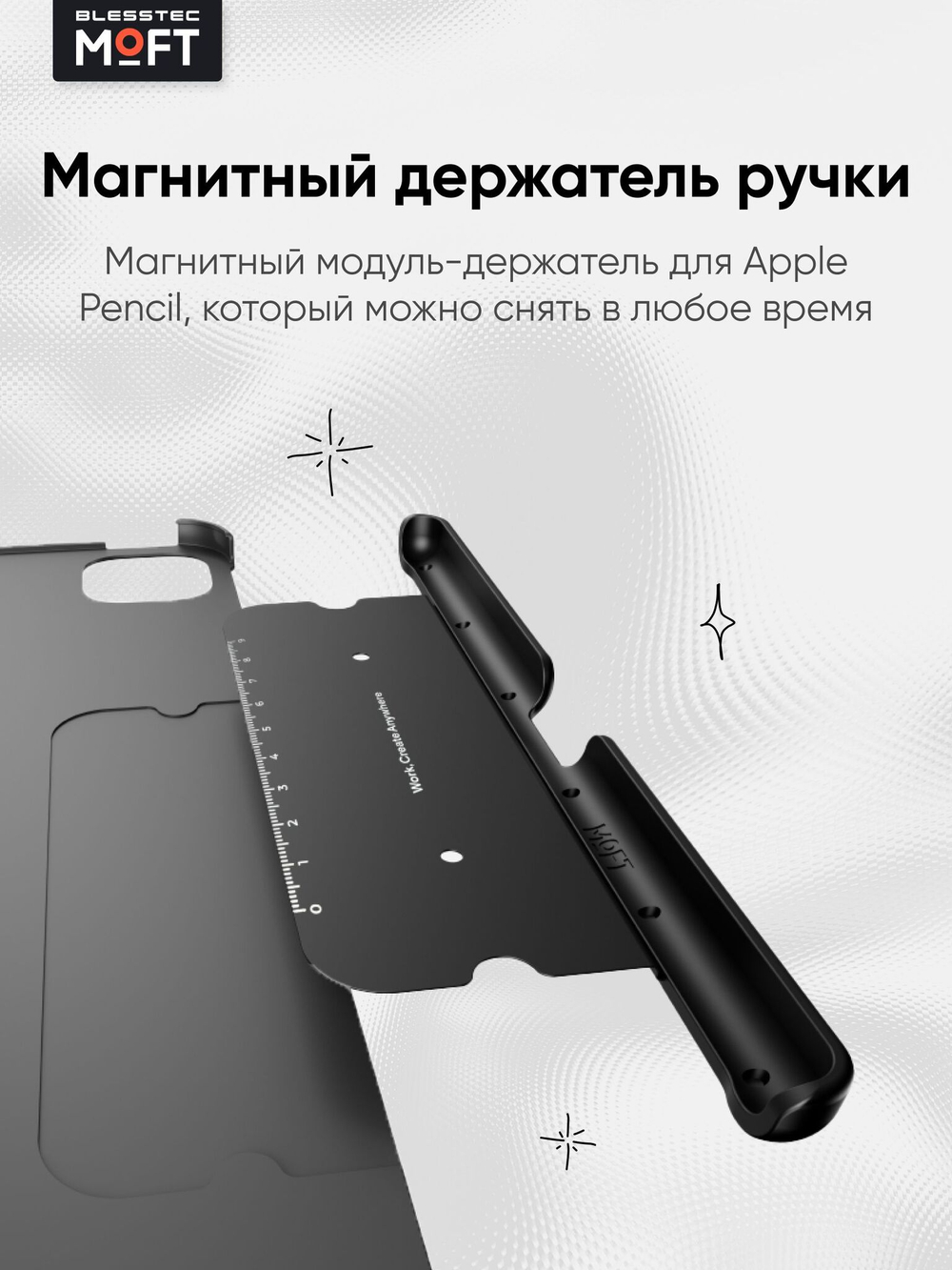 Чехол-подставка трансформер Snap Float Folio для iPad Air 13"