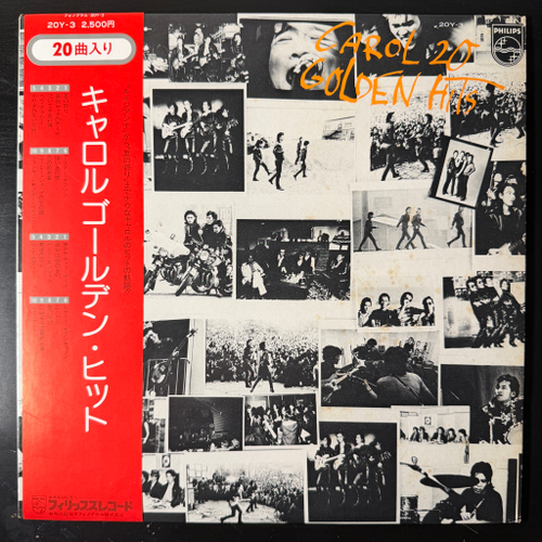 Carol ‎– 20 Golden Hits (Япония 1974г.)