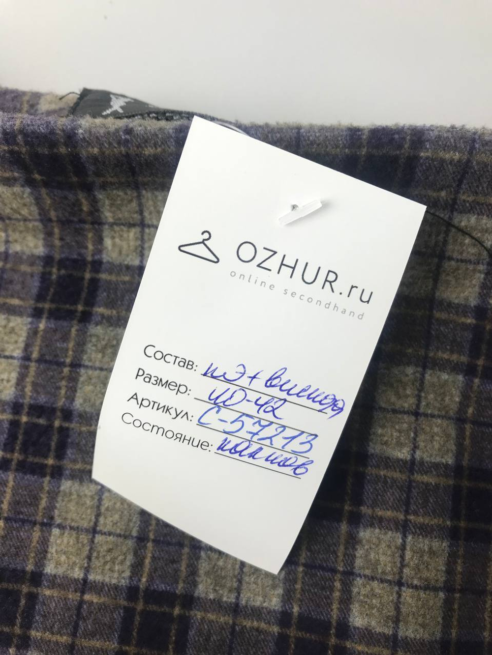 Юбка Dauuccelli в клетку 40-42 размер