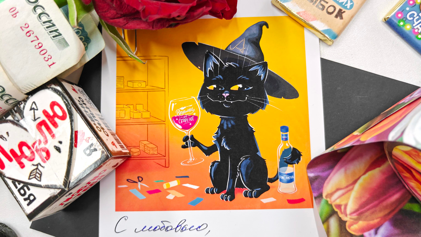 🎉День рождения нашего начальника производства!