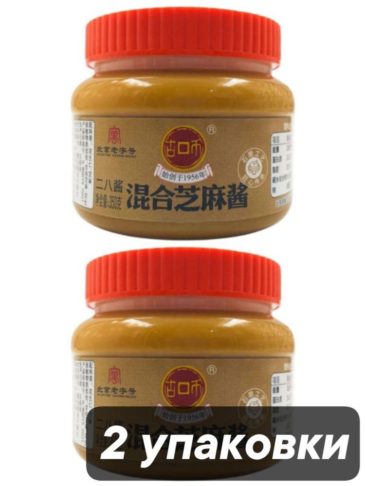 Кунжутно-арахисовая паста Gubi 350 г x 2 шт