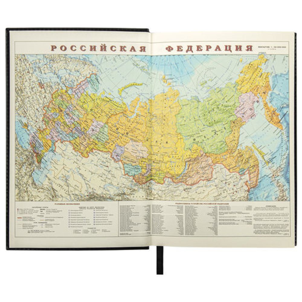 Ежедневник недатированный А5 138х213 мм BRAUBERG "FLAME", под кожу, 160 л., черный, золотой срез, 113426