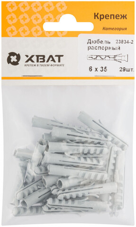 Дюбель распорный 6 х 35 (фасовка 29шт.) 23834-2 ХВАТ