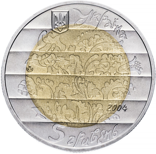 5 гривен "Лира" 2004 год