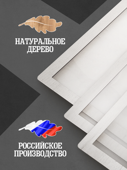 Набор фоторамок 17 в 1 (3 больших, 4 средних, 10 маленьких), Белый дуб