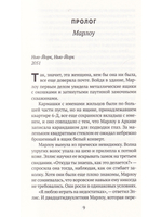 Подписчики