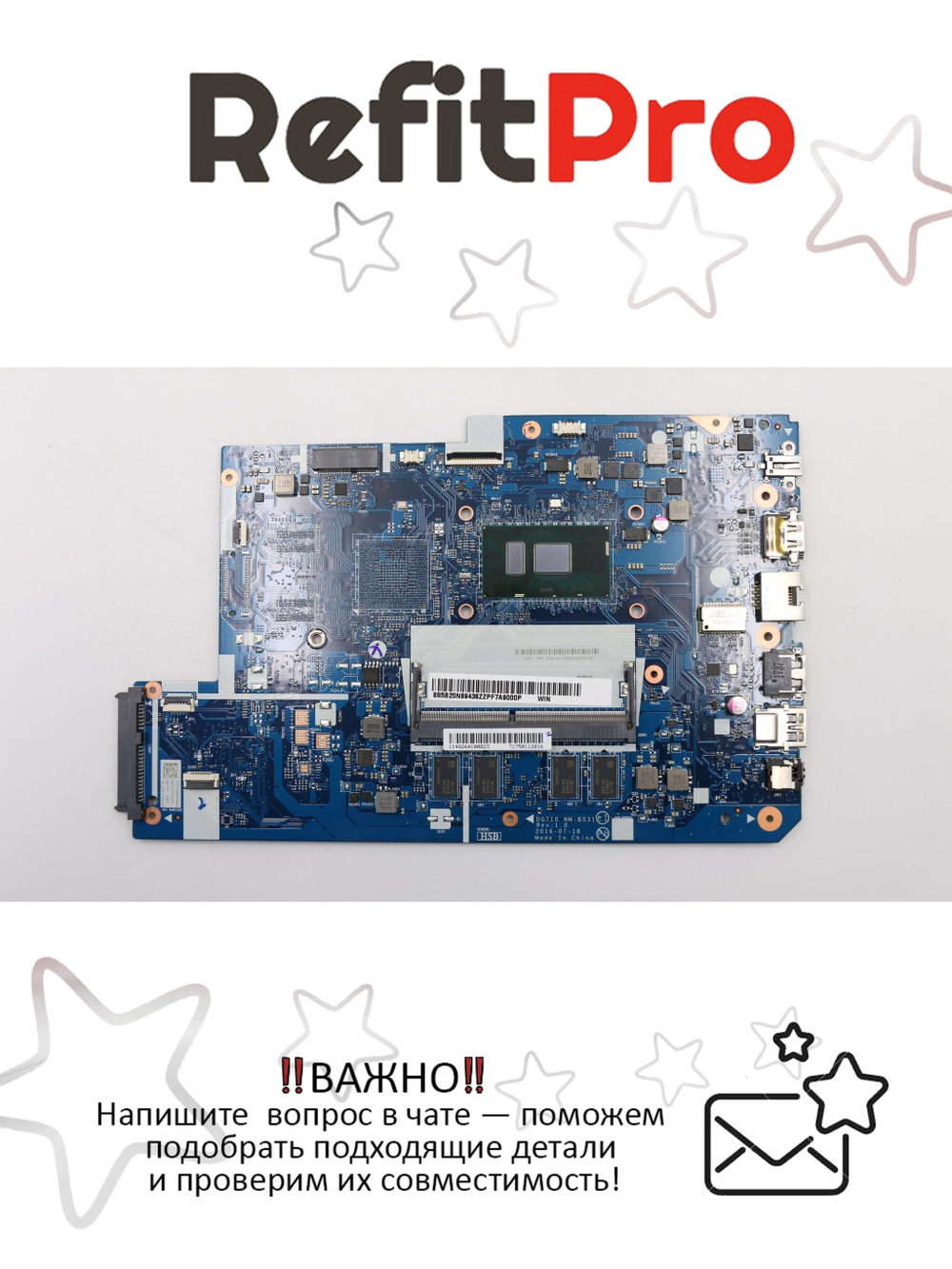 Материнская плата для ноутбука Lenovo V110-17IKB 4415UUMA4GRTCWIN (5B20N89438), оригинал