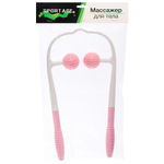 Массажер для шеи «Massage ball» 34*17 см, розовый